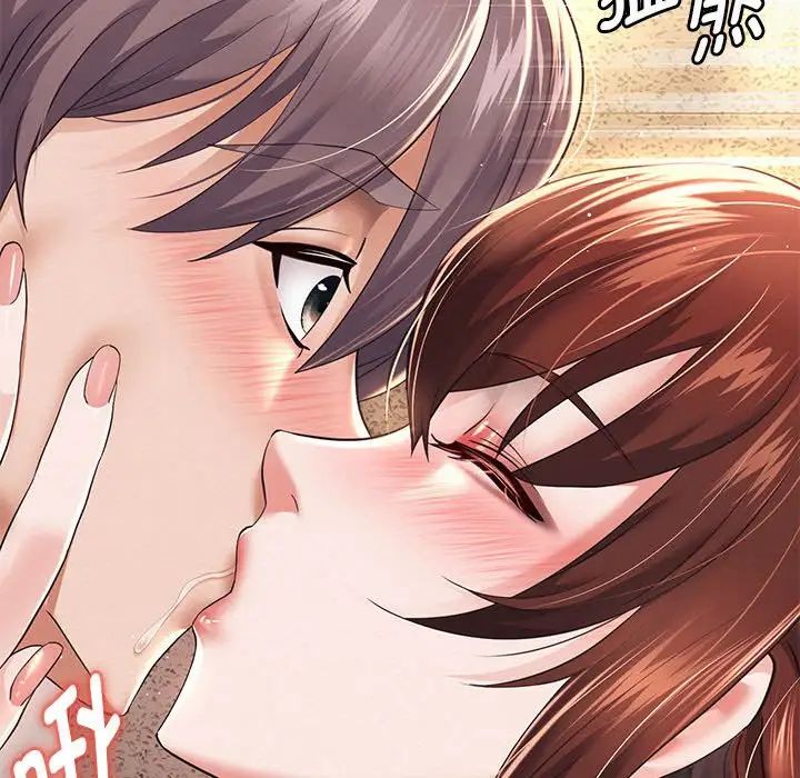 重生之长枪无敌，第12話，第 40 页