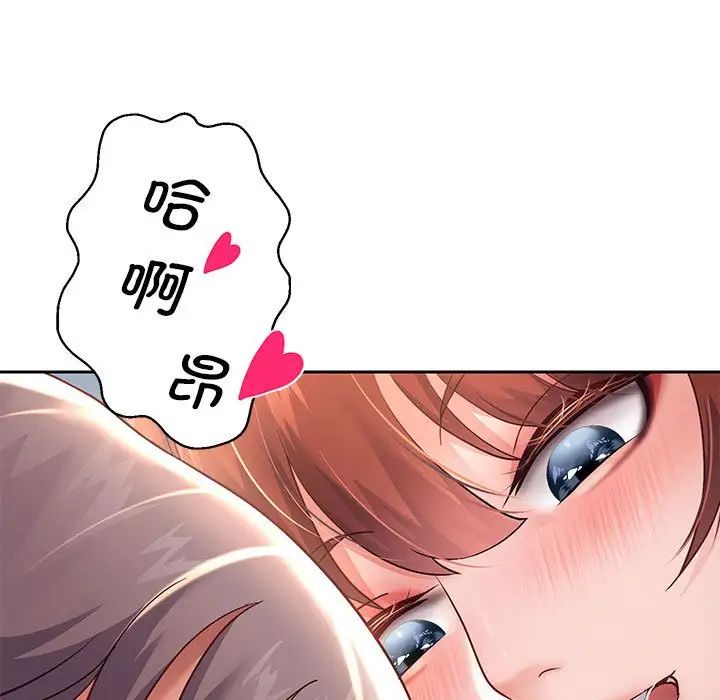 重生之长枪无敌，第12話，第 69 页