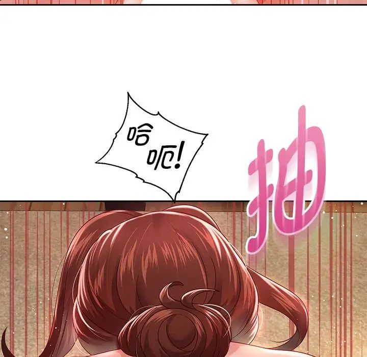 重生之长枪无敌，第13話，第 34 页
