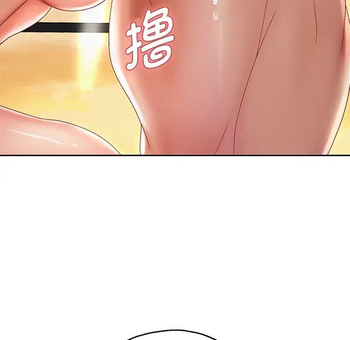 重生之长枪无敌，第14話，第 22 页