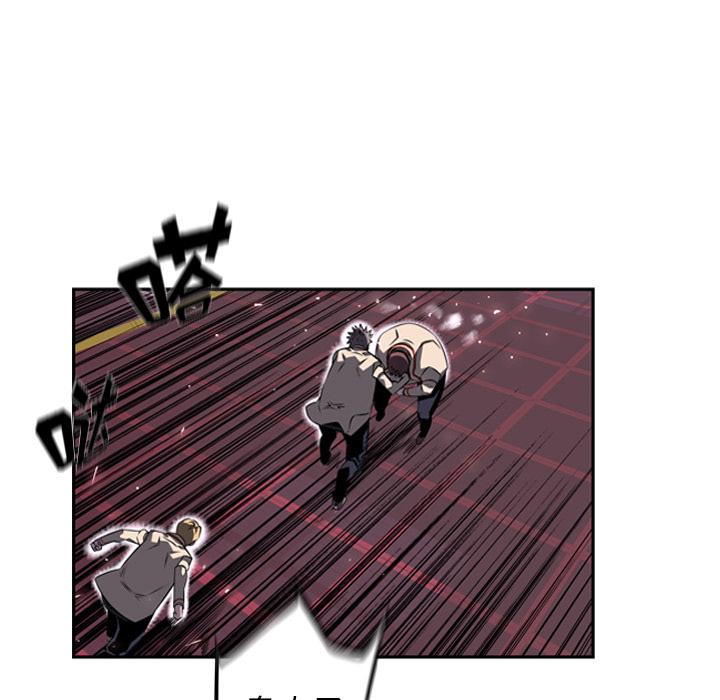 少年的新星，第 59 章，第 40 页