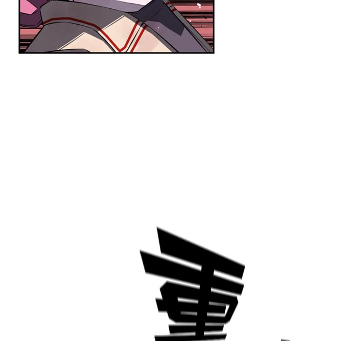 少年的新星，第 59 章，第 12 页
