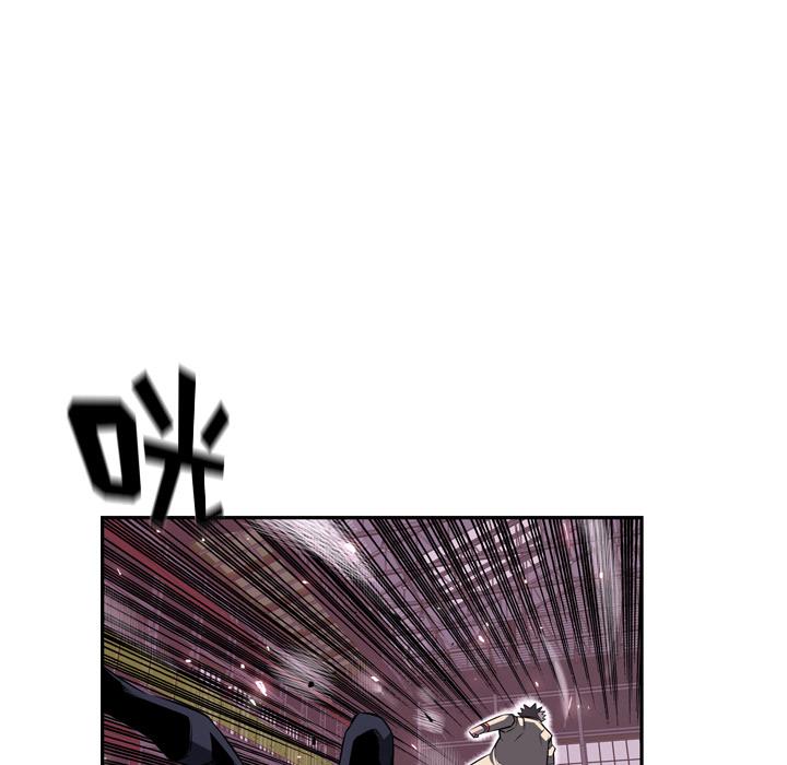 少年的新星，第 59 章，第 77 页