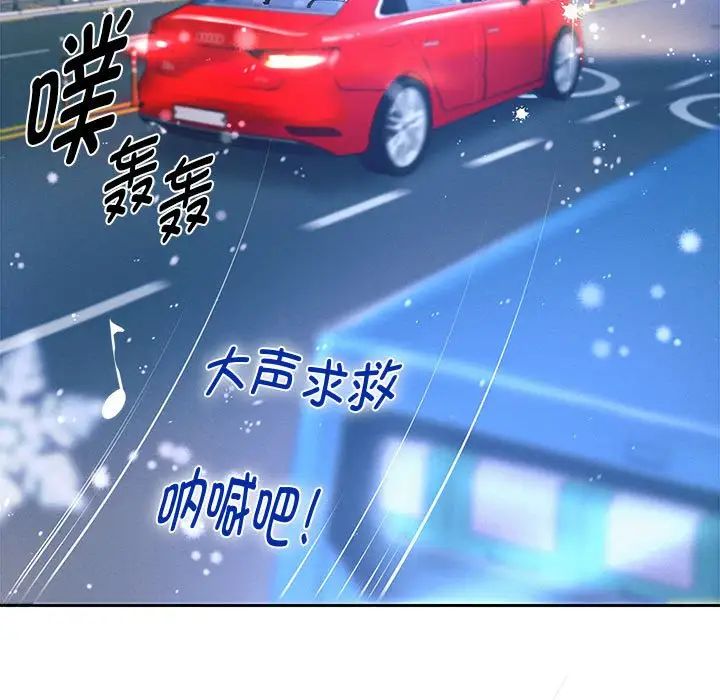 重生之长枪无敌，第15話，第 5 页