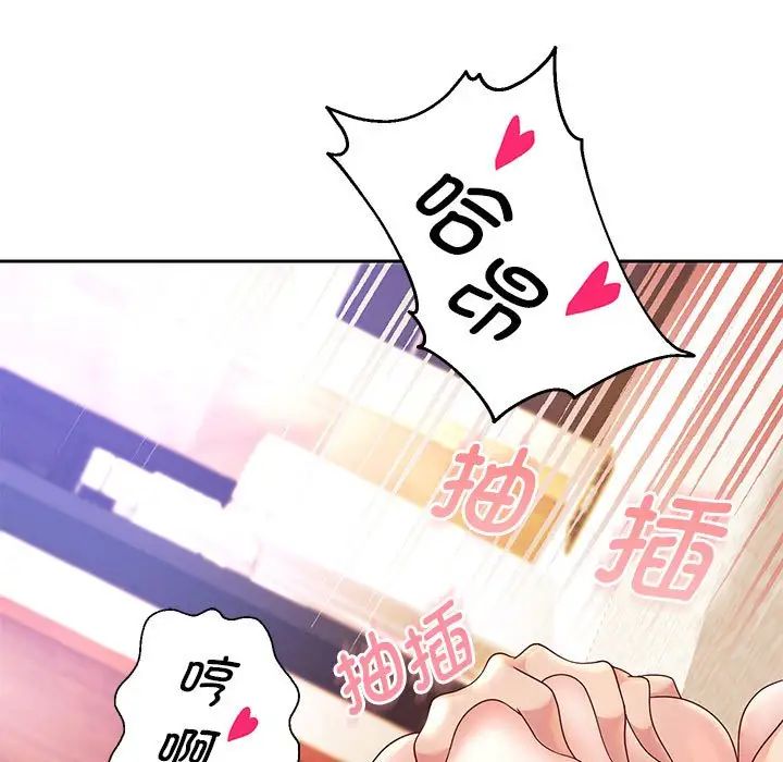 重生之长枪无敌，第16話，第 125 页