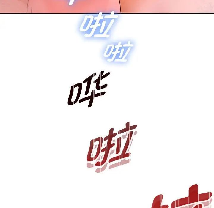 重生之长枪无敌，第17話，第 5 页