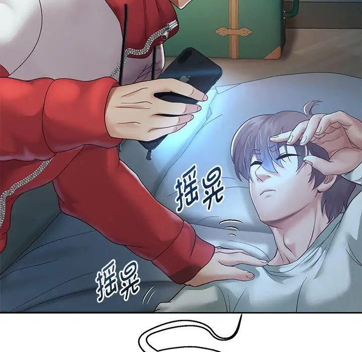 重生之长枪无敌，第17話，第 15 页
