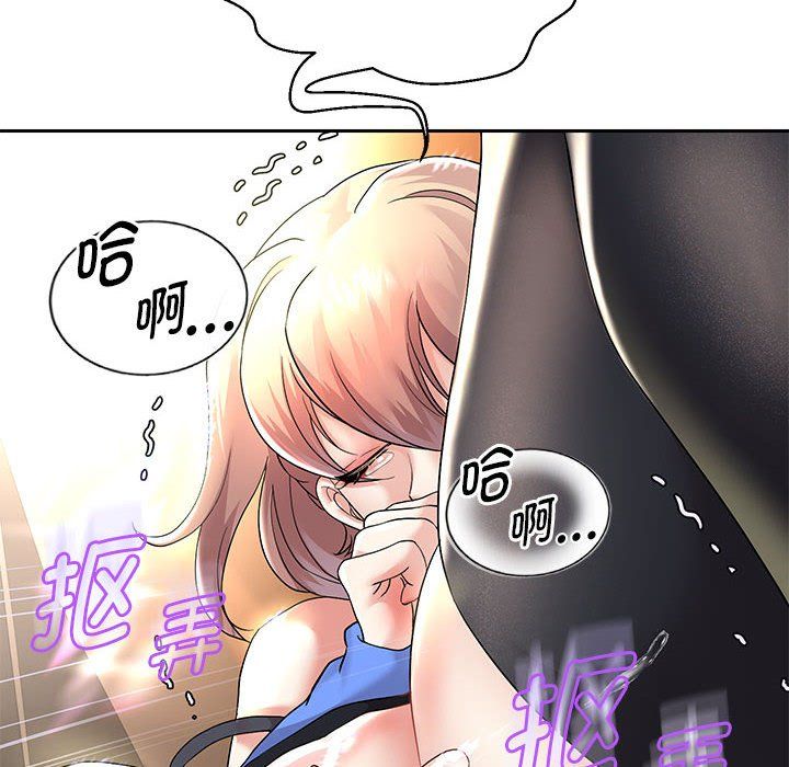 重生之长枪无敌，第20話，第 34 页