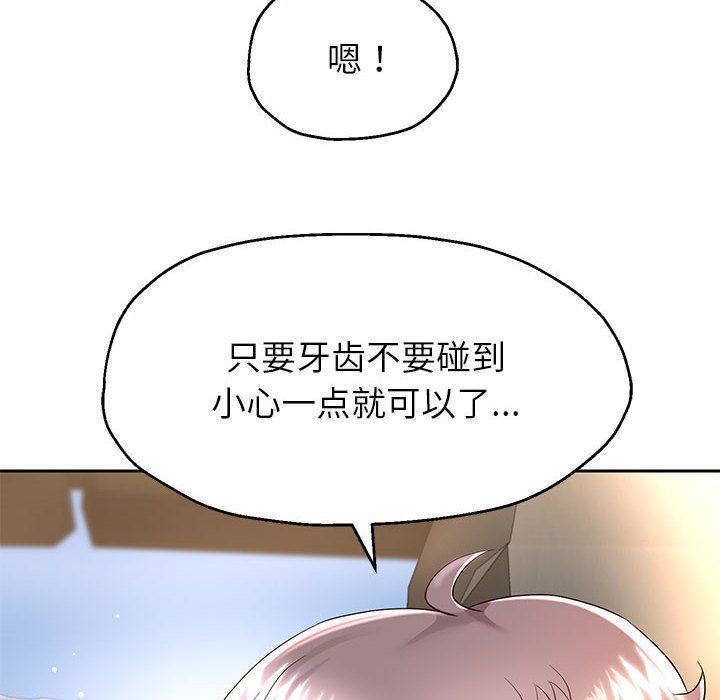 重生之长枪无敌，第20話，第 40 页