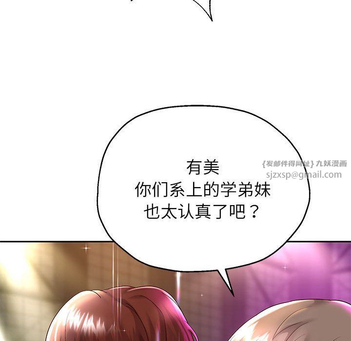 重生之长枪无敌，第22話，第 125 页