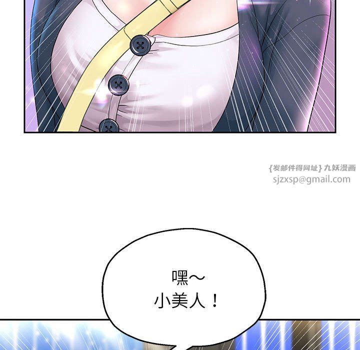 重生之长枪无敌，第22話，第 44 页