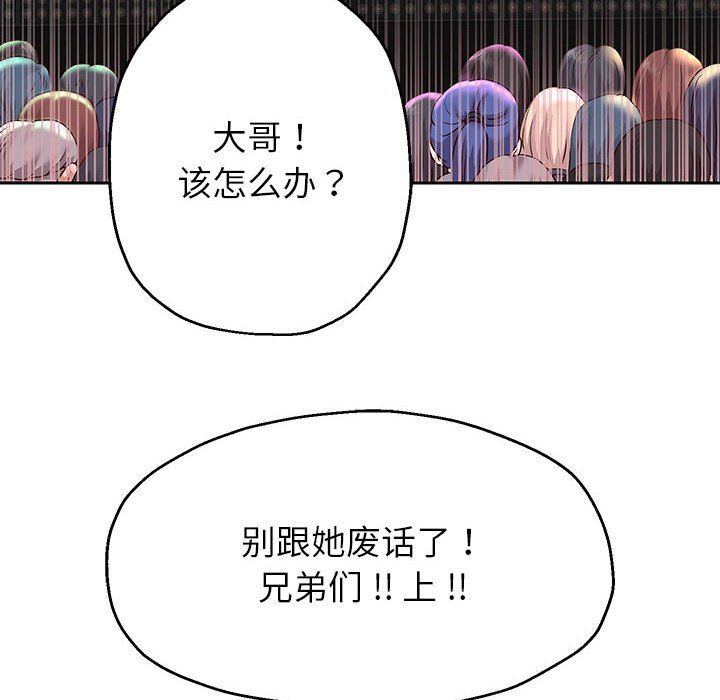 重生之长枪无敌，第22話，第 49 页