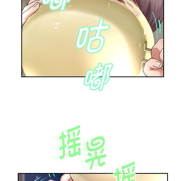 重生之长枪无敌，第23話，第 95 页