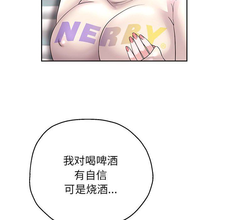 重生之长枪无敌，第23話，第 65 页