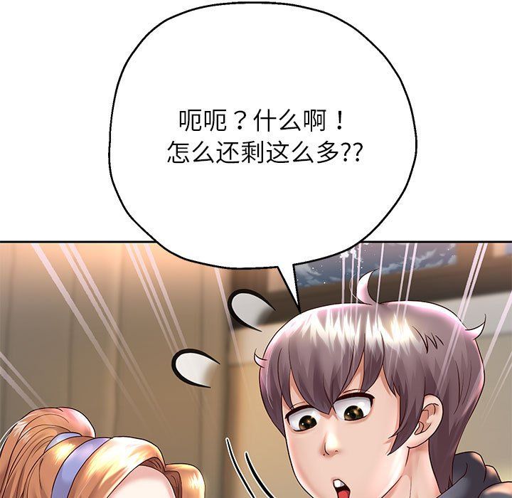重生之长枪无敌，第23話，第 77 页