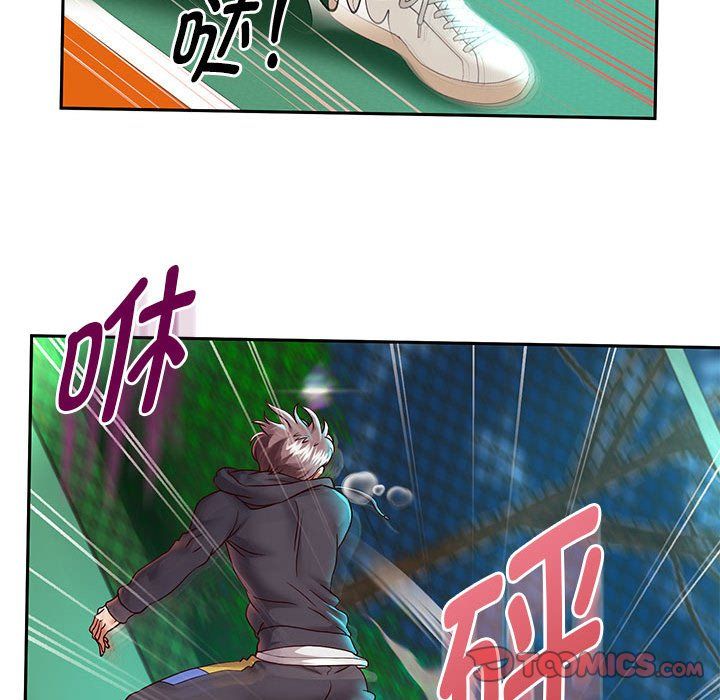 重生之长枪无敌，第23話，第 15 页