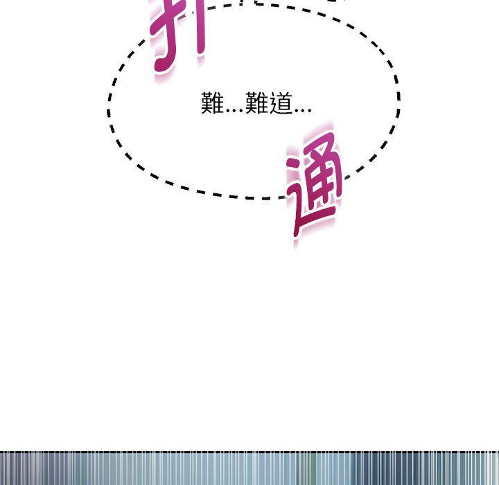 重生之长枪无敌，第24話，第 34 页