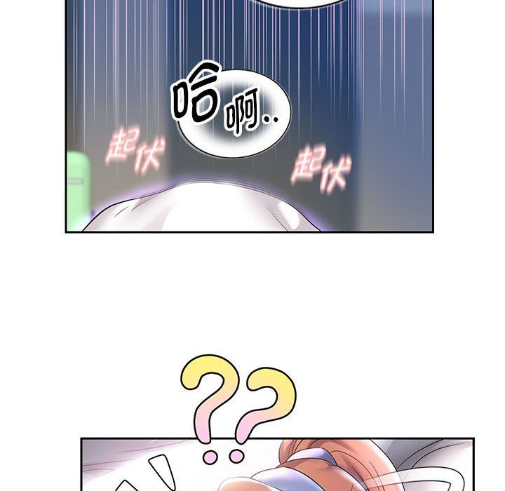 重生之长枪无敌，第24話，第 49 页