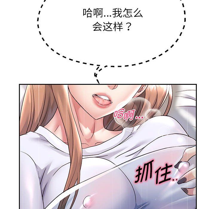 重生之长枪无敌，第24話，第 60 页
