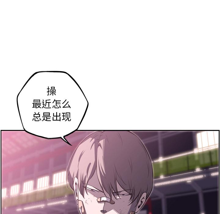 少年的新星，第 60 章，第 40 页