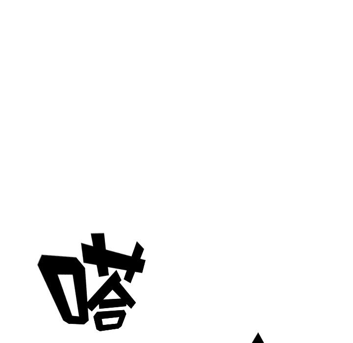 少年的新星，第 60 章，第 49 页