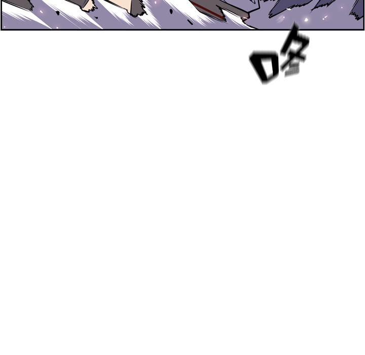 少年的新星，第 60 章，第 95 页