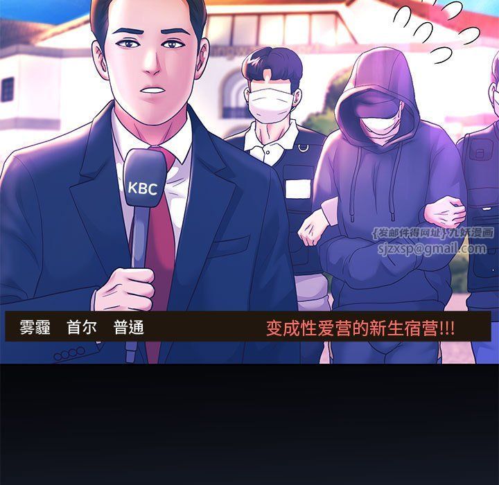 重生之长枪无敌，第25話，第 5 页