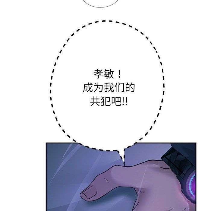 重生之长枪无敌，第25話，第 69 页