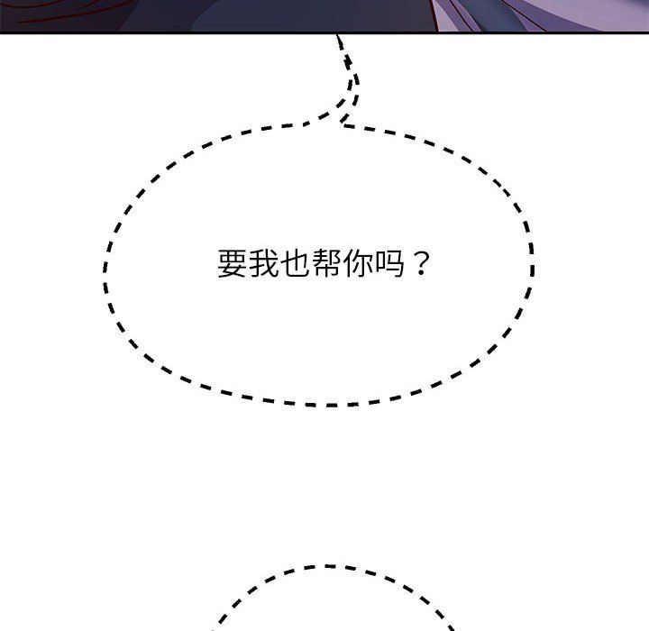 重生之长枪无敌，第25話，第 65 页
