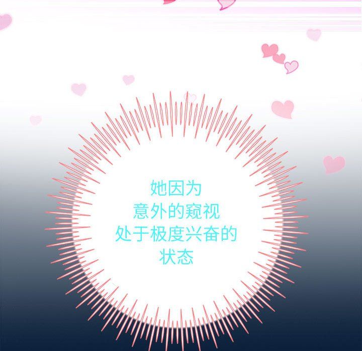 重生之长枪无敌，第25話，第 22 页