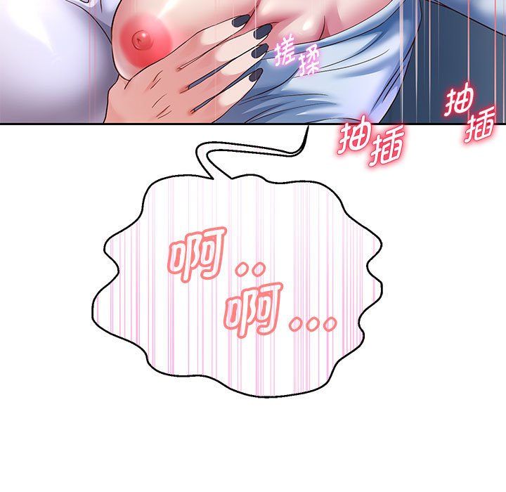 重生之长枪无敌，第26話，第 5 页