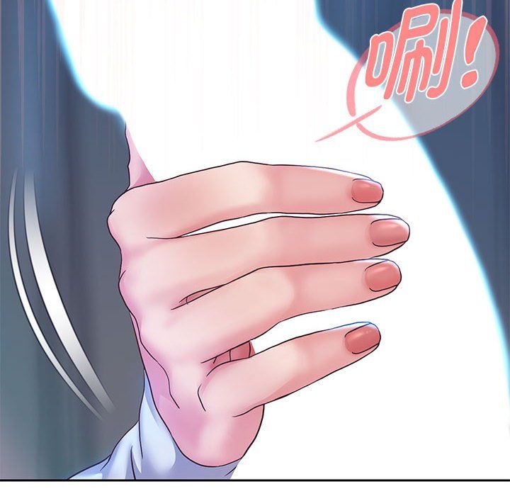 重生之长枪无敌，第26話，第 44 页