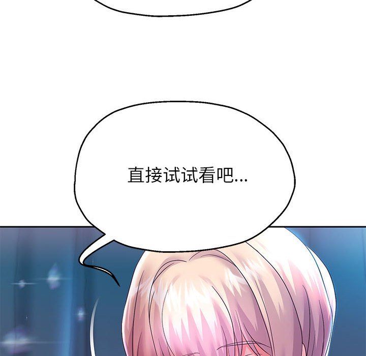 重生之长枪无敌，第26話，第 40 页