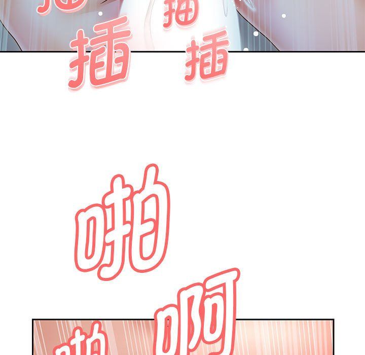重生之长枪无敌，第26話，第 122 页