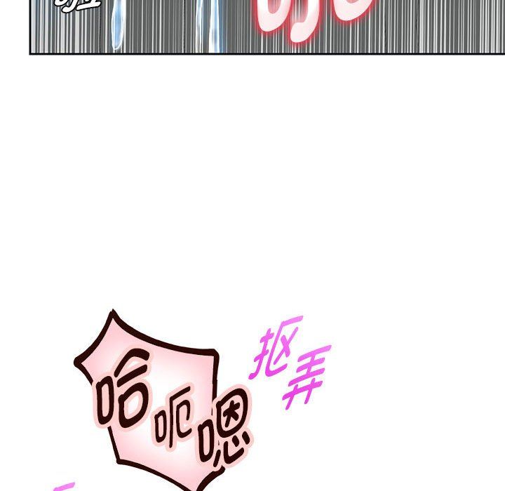 重生之长枪无敌，第26話，第 95 页
