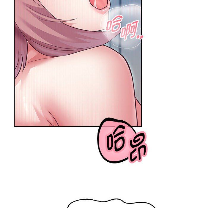 重生之长枪无敌，第26話，第 28 页