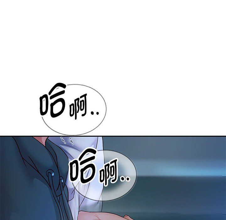 重生之长枪无敌，第26話，第 52 页