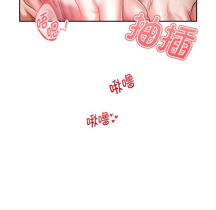 重生之长枪无敌，第26話，第 132 页