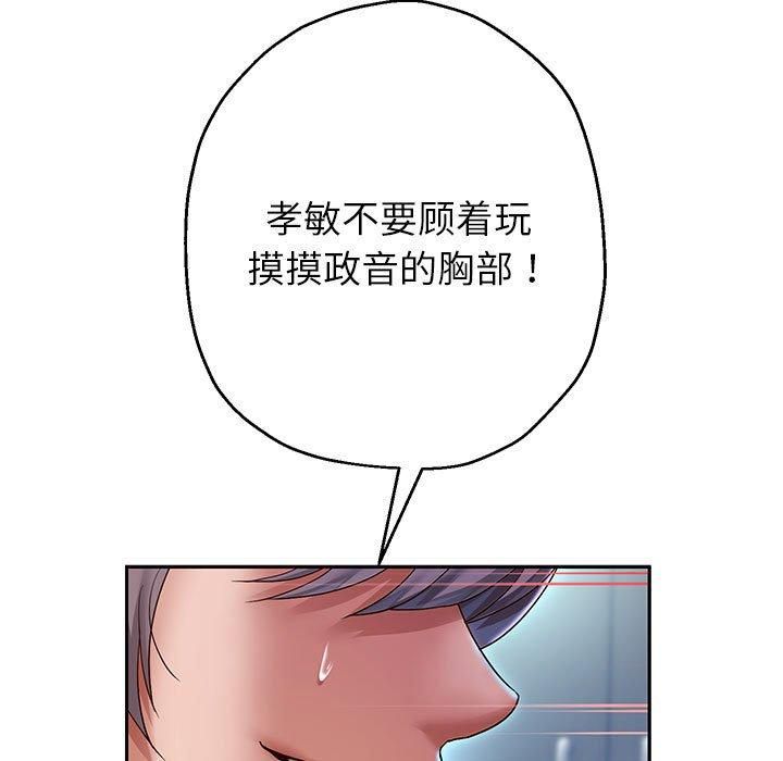 重生之长枪无敌，第27話，第 11 页