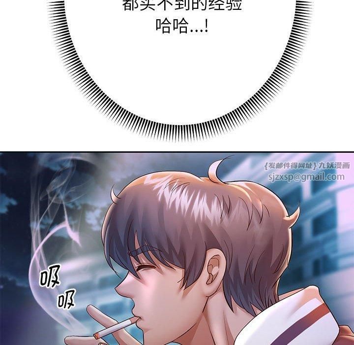 重生之长枪无敌，第27話，第 84 页