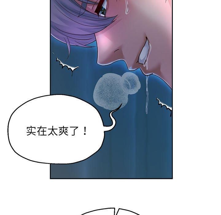 重生之长枪无敌，第27話，第 65 页