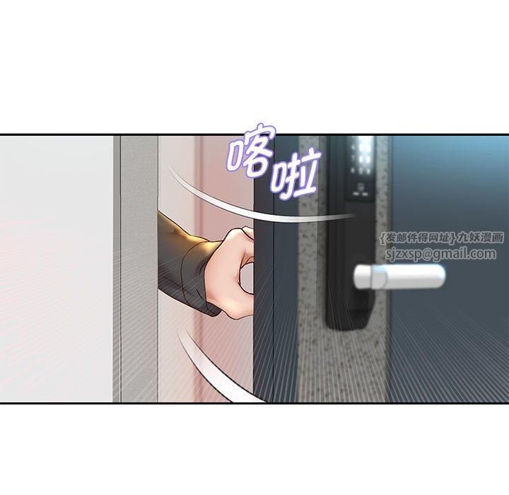 重生之长枪无敌，第28話，第 11 页