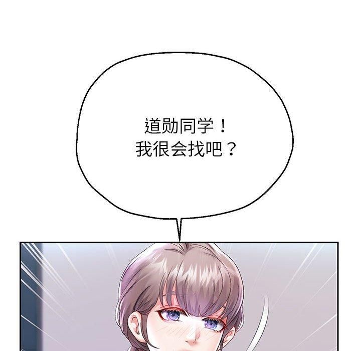 重生之长枪无敌，第28話，第 12 页