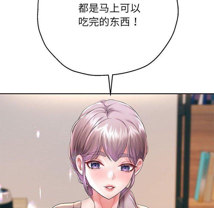 重生之长枪无敌，第28話，第 28 页