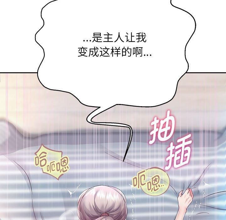 重生之长枪无敌，第29話，第 5 页