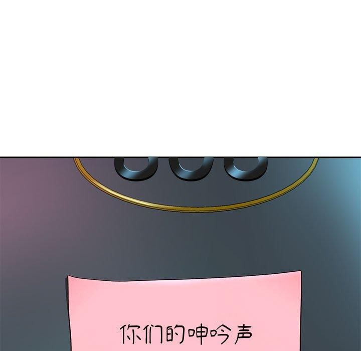 重生之长枪无敌，第29話，第 122 页
