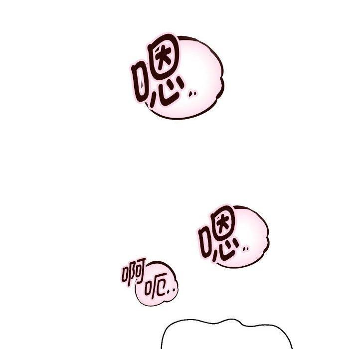 重生之长枪无敌，第29話，第 65 页