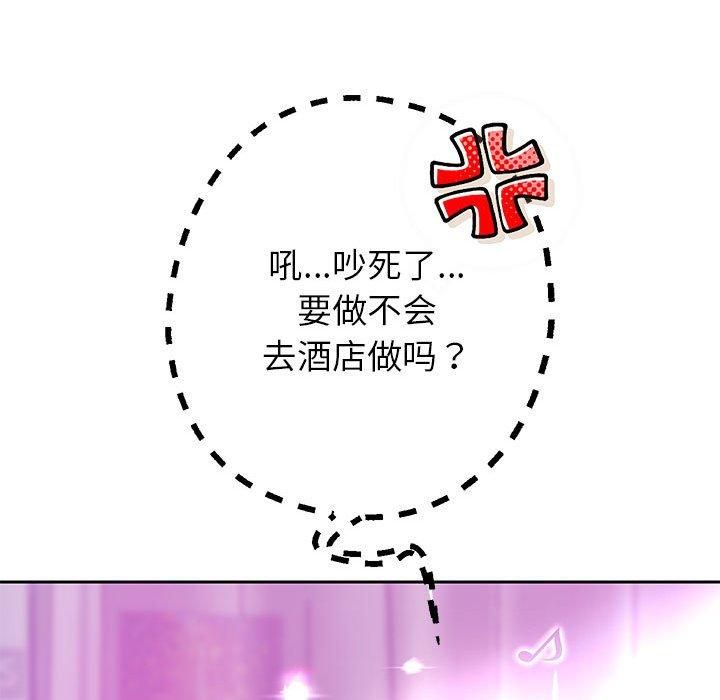 重生之长枪无敌，第29話，第 22 页