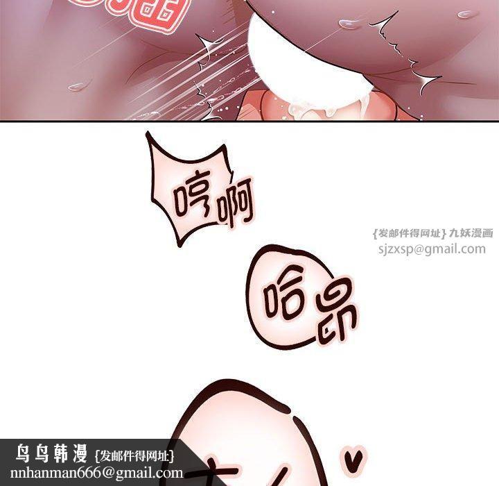 重生之长枪无敌，第29話，第 77 页