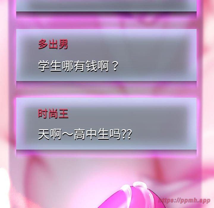 重生之长枪无敌，第29話，第 60 页